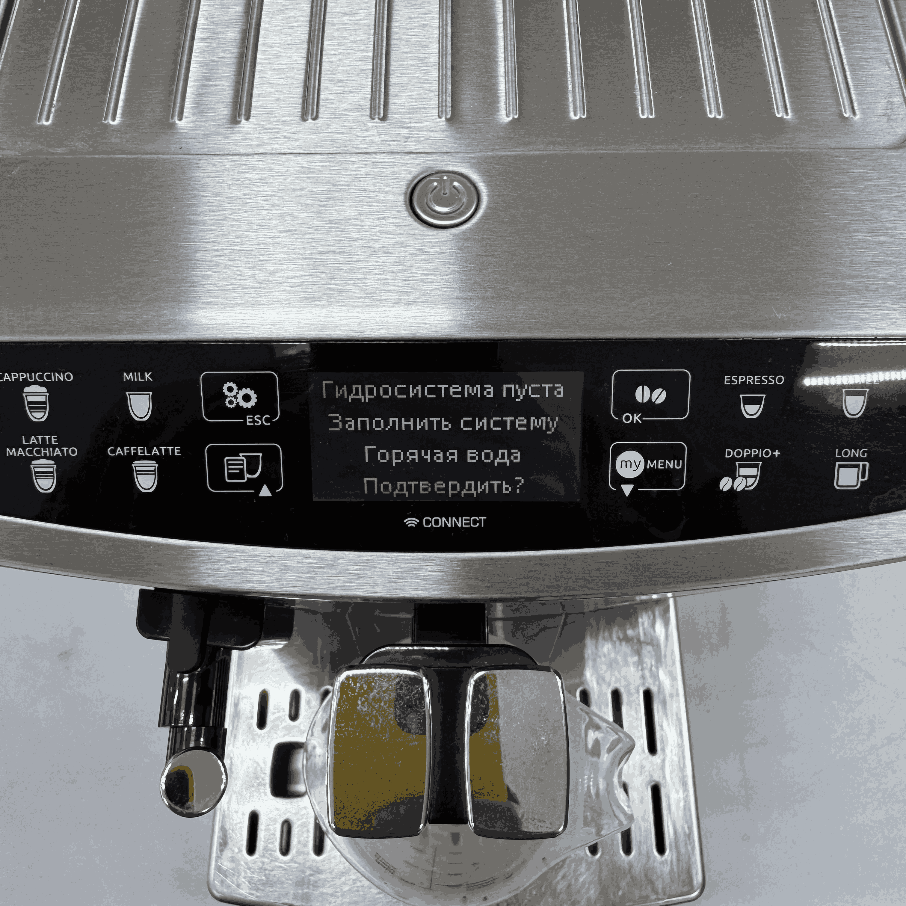 Профессиональный ремонт кофемашины Delonghi ETAM 510.55.M в Краснодаре: устранение неисправности гидросистемы