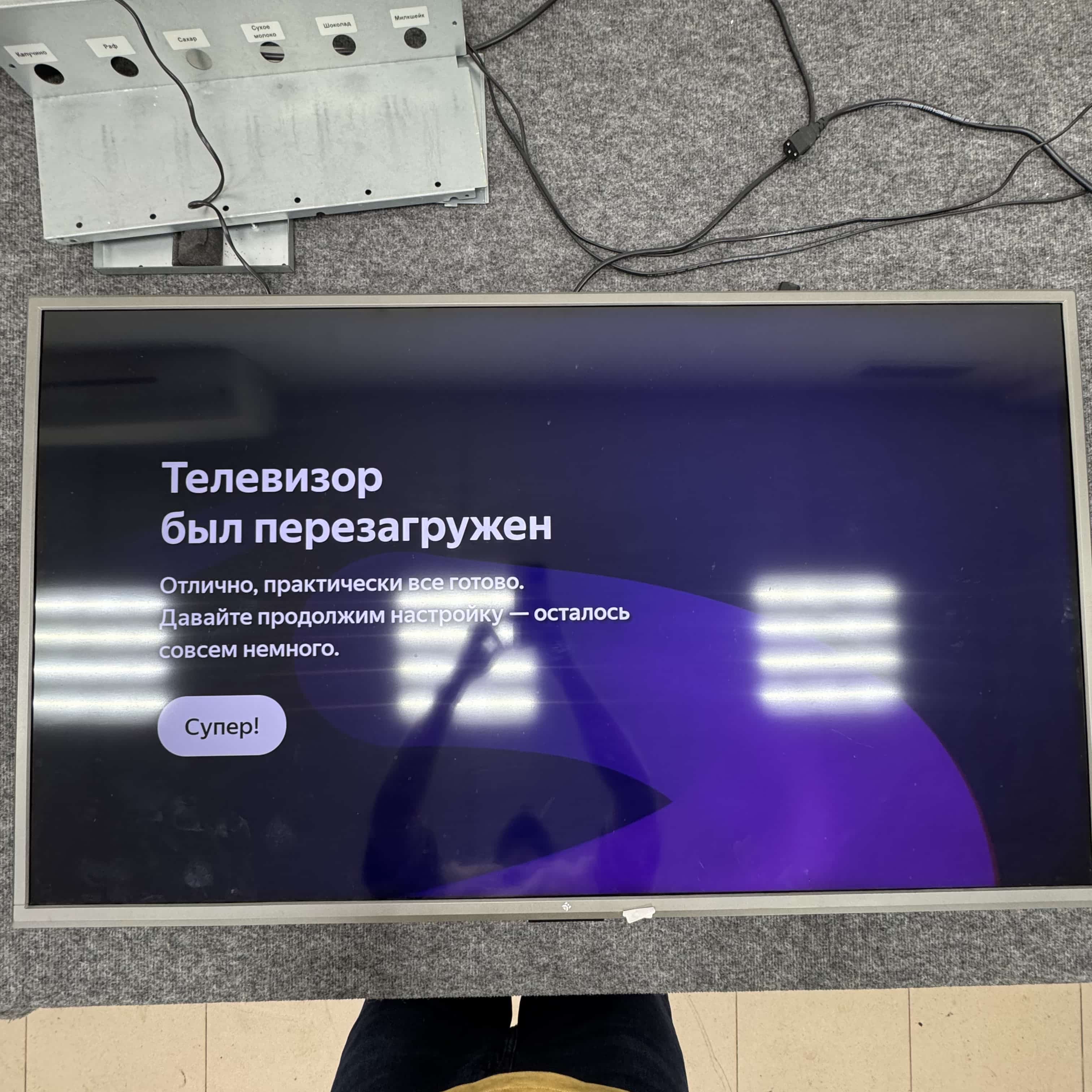 Ремонт телевизоров Dexp в Краснодаре - 11